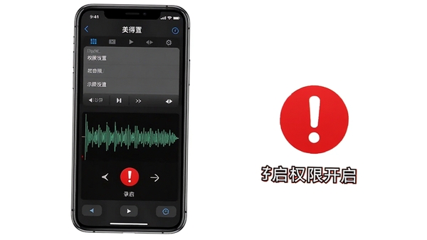 ������U¼�ƶ��˲���ʾ��ͼ���ֻ���Ļ��ʾȨ�����ý�����¼�����Σ��Ա��к�ɫ��̾����ʾȨ�޿��������������