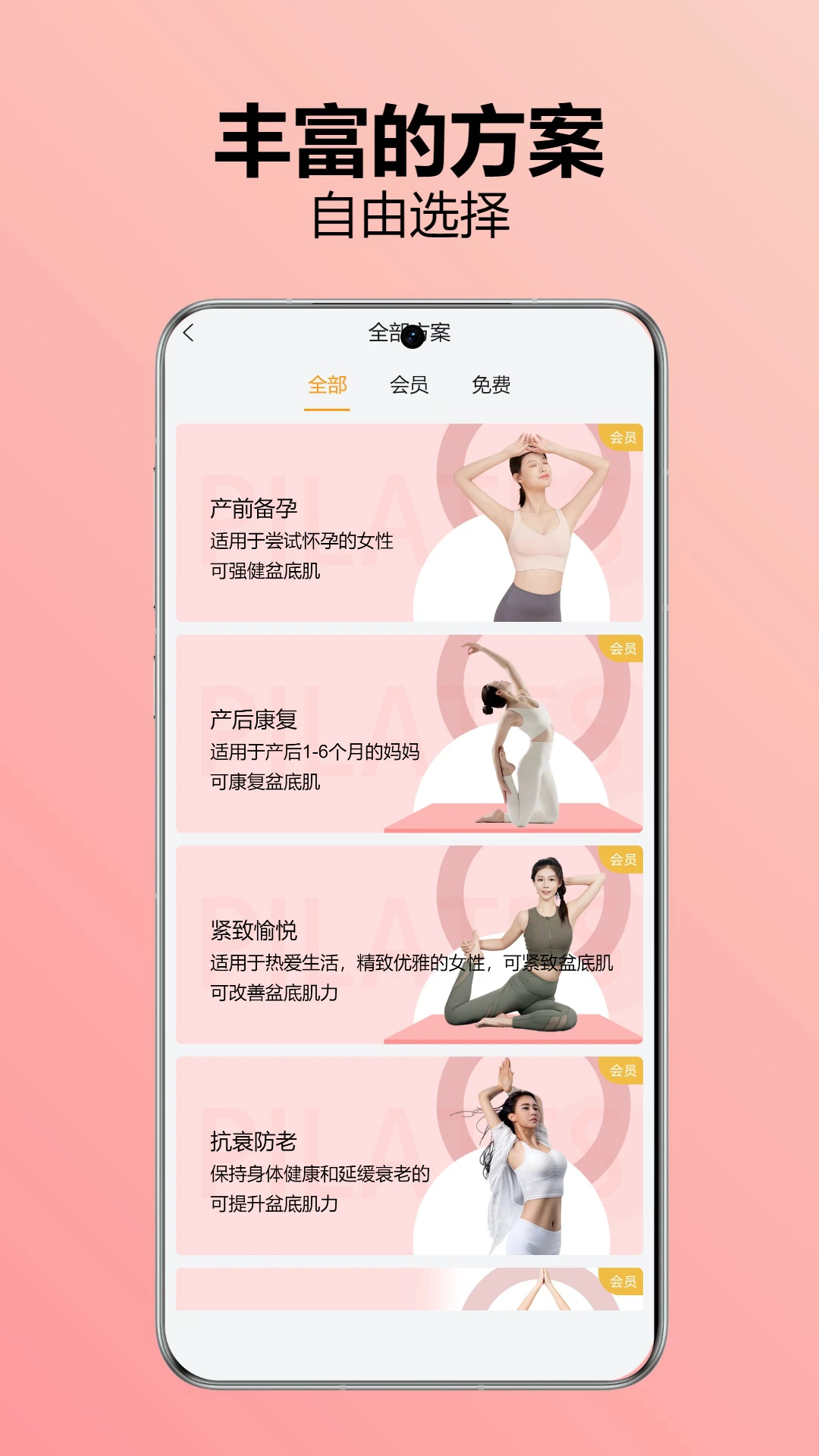 �ֶ������-��׼�ѵ�����ֽ�ͼ2