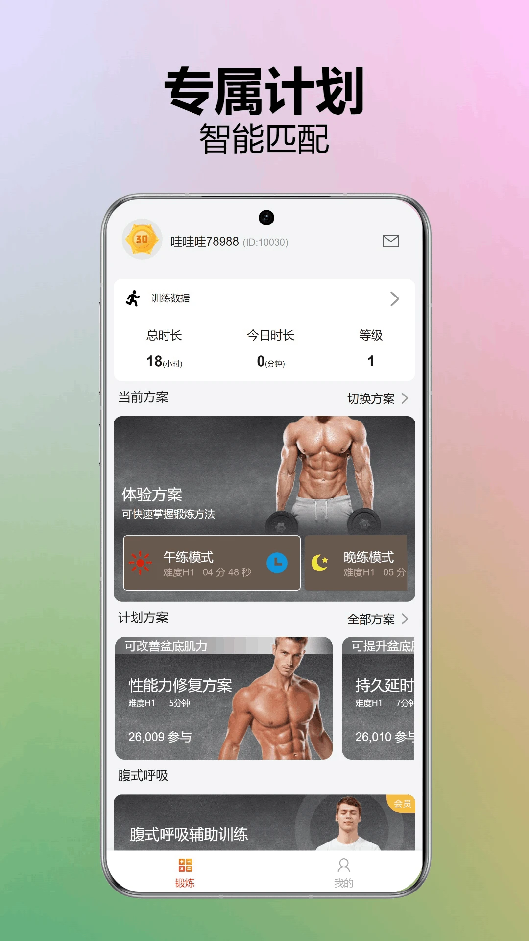 �ֶ������-��׼�ѵ�����ֽ�ͼ1