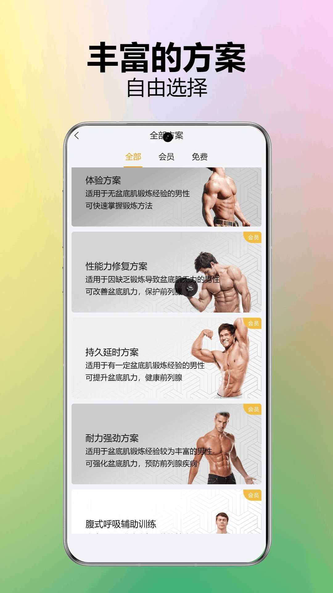 �ֶ������-��׼�ѵ�����ֽ�ͼ3