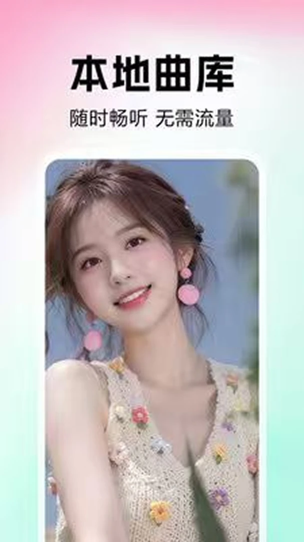 ��������player-���ֲ�������ͼ