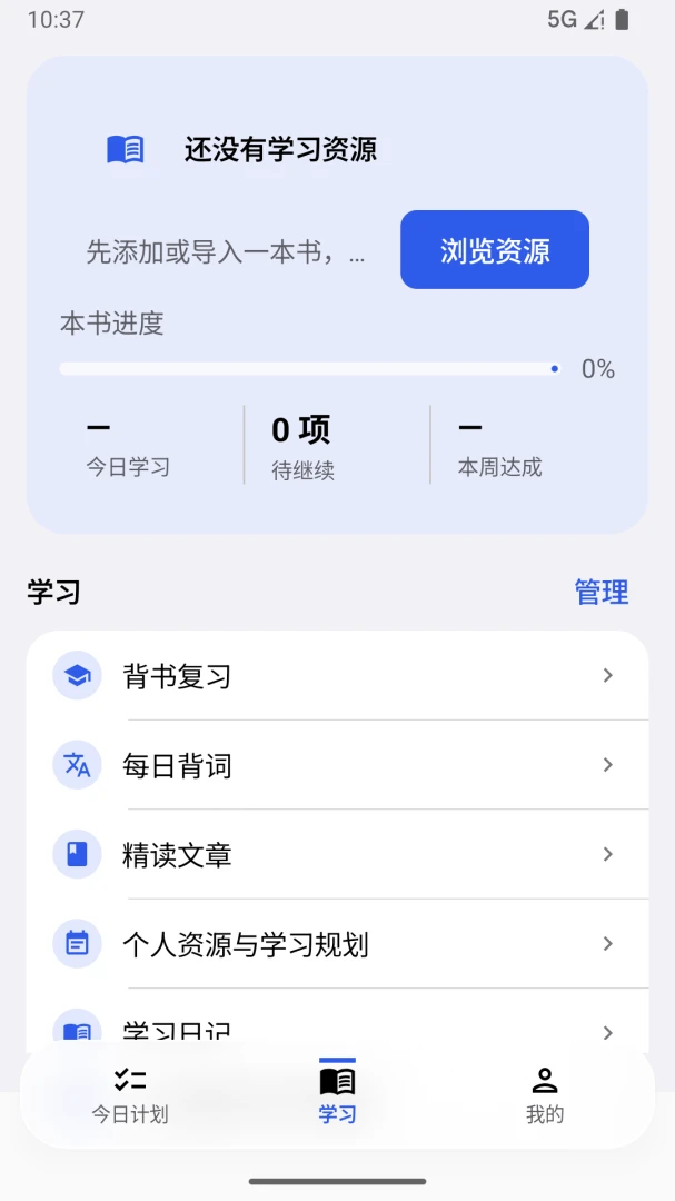 ��¹����-��Ч����ѧϰ���ֽ�ͼ1