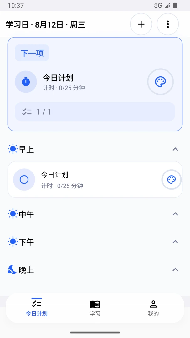 ��¹����-��Ч����ѧϰ���ֽ�ͼ0