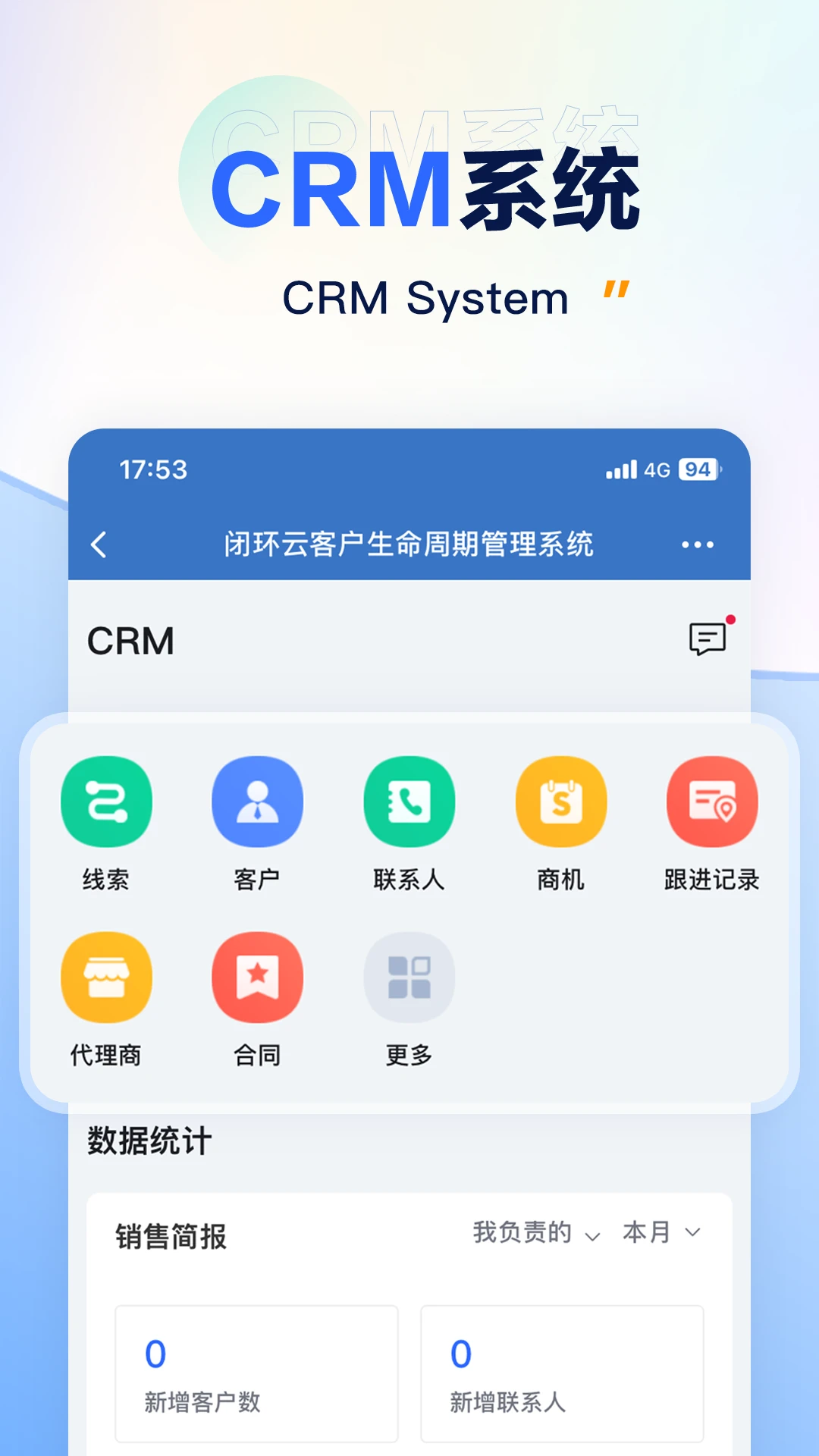 �ջ���-�ƶ�����ͬ���������ֽ�ͼ1
