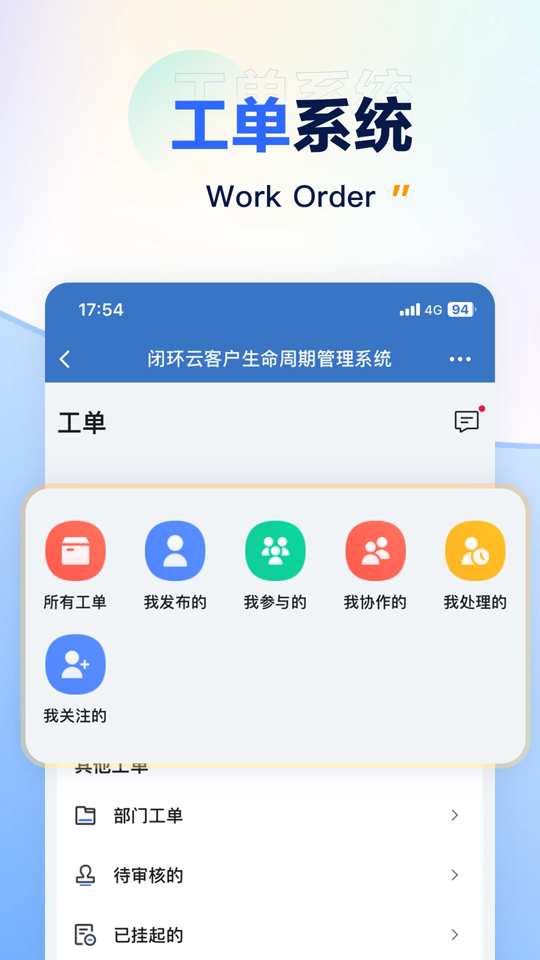 �ջ���-�ƶ�����ͬ���������ֽ�ͼ3