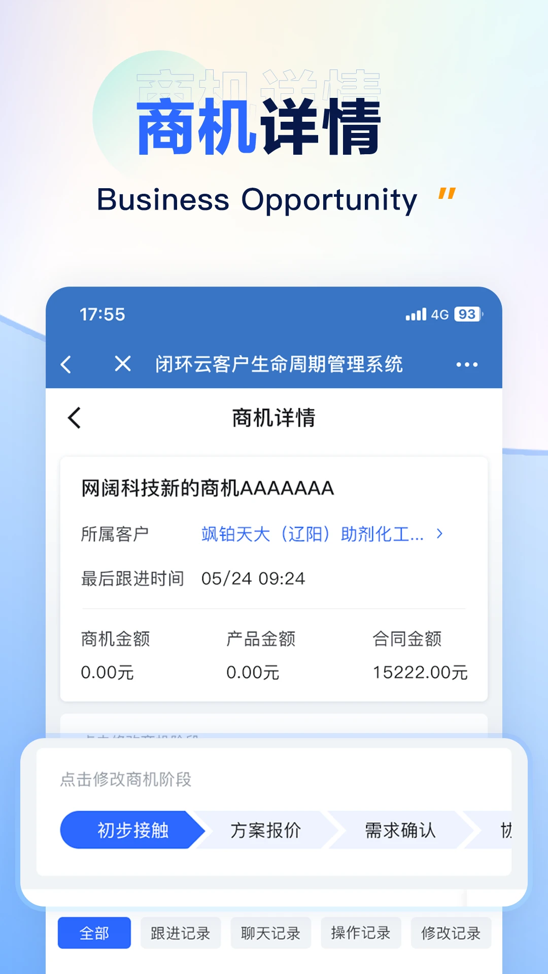 �ջ���-�ƶ�����ͬ���������ֽ�ͼ4