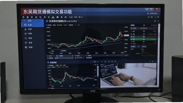 东吴期货通模拟交易功能界面展示虚拟资金操盘练习