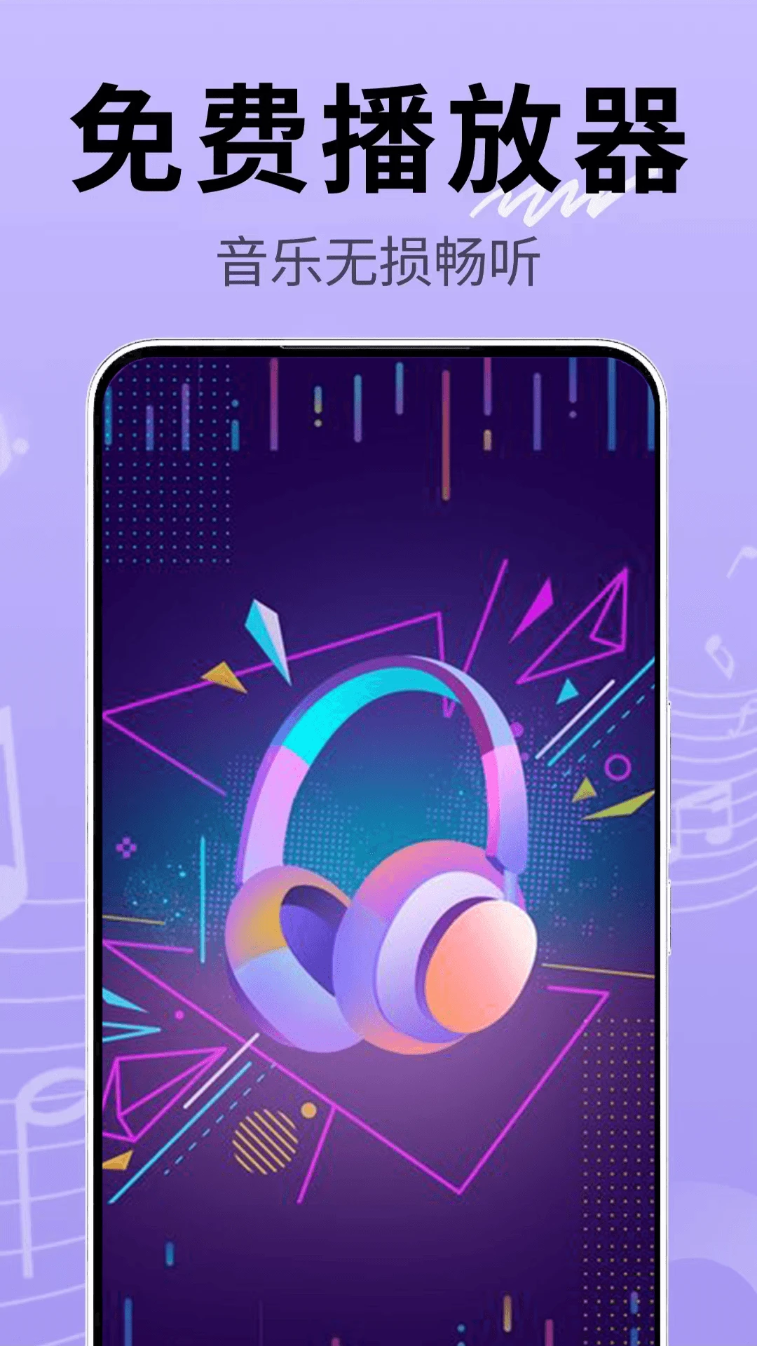 ��������-����DJ���ֲ�������ͼ
