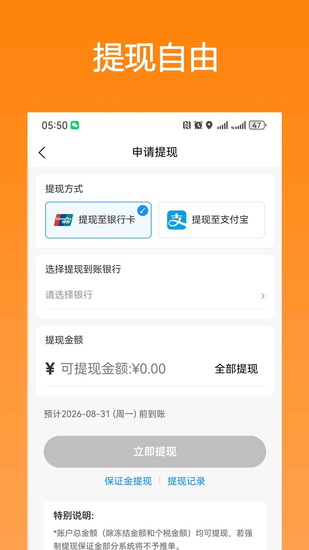 ��ǭ��ʿ-ͬ�Ǽ�ʱ���ͽӵ����ֽ�ͼ