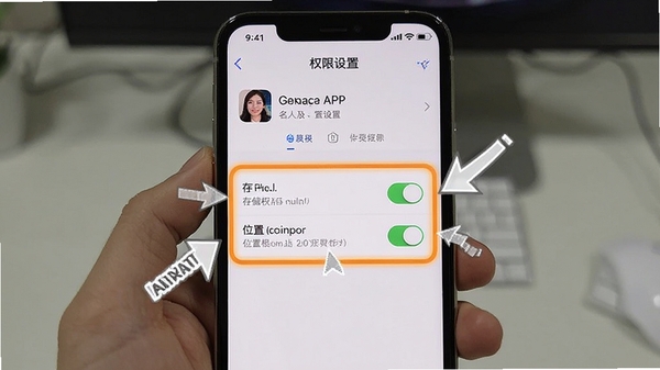 �ֻ���Ļչʾ�Խ�����APPȨ�����ý��棬������ע�洢��λ��Ȩ�޿��أ�����ָ����ͷ