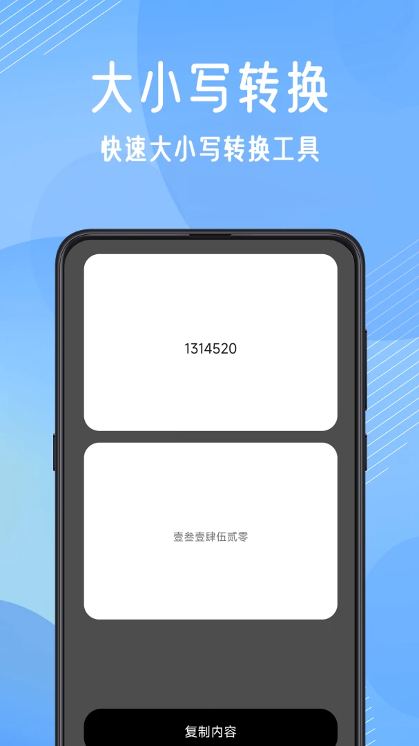 ������ݻָ�-�ֻ������һع��߽�ͼ