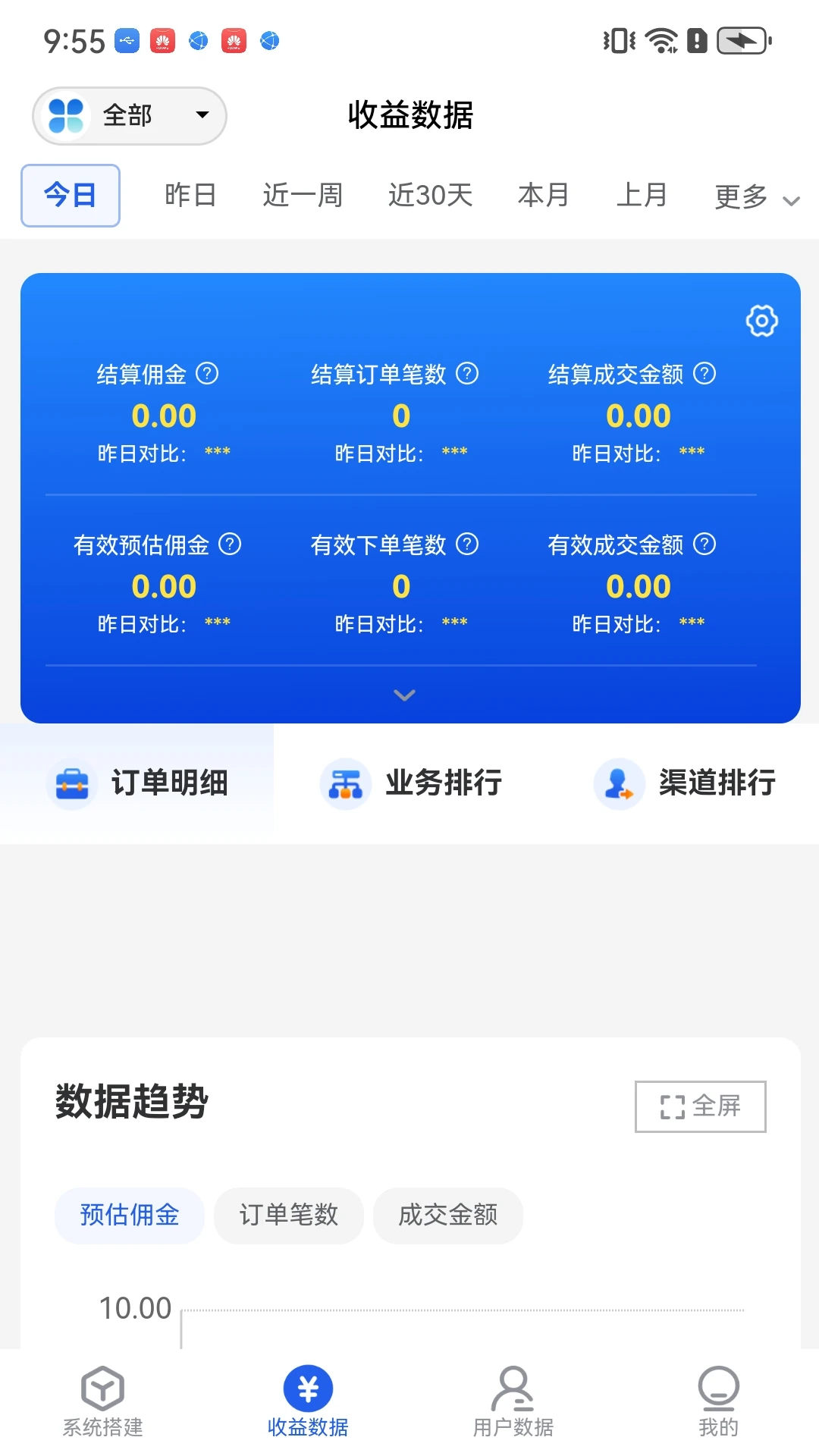 ��հ����-������Դ�ۺ����ֽ�ͼ