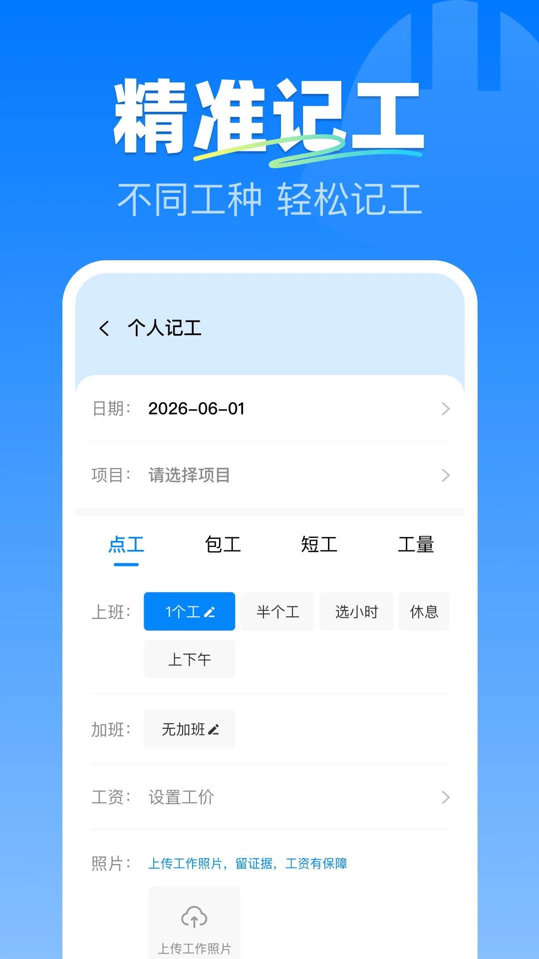 ���Ĺ��ؼǹ�-���ؿ��ڼ������ֽ�ͼ