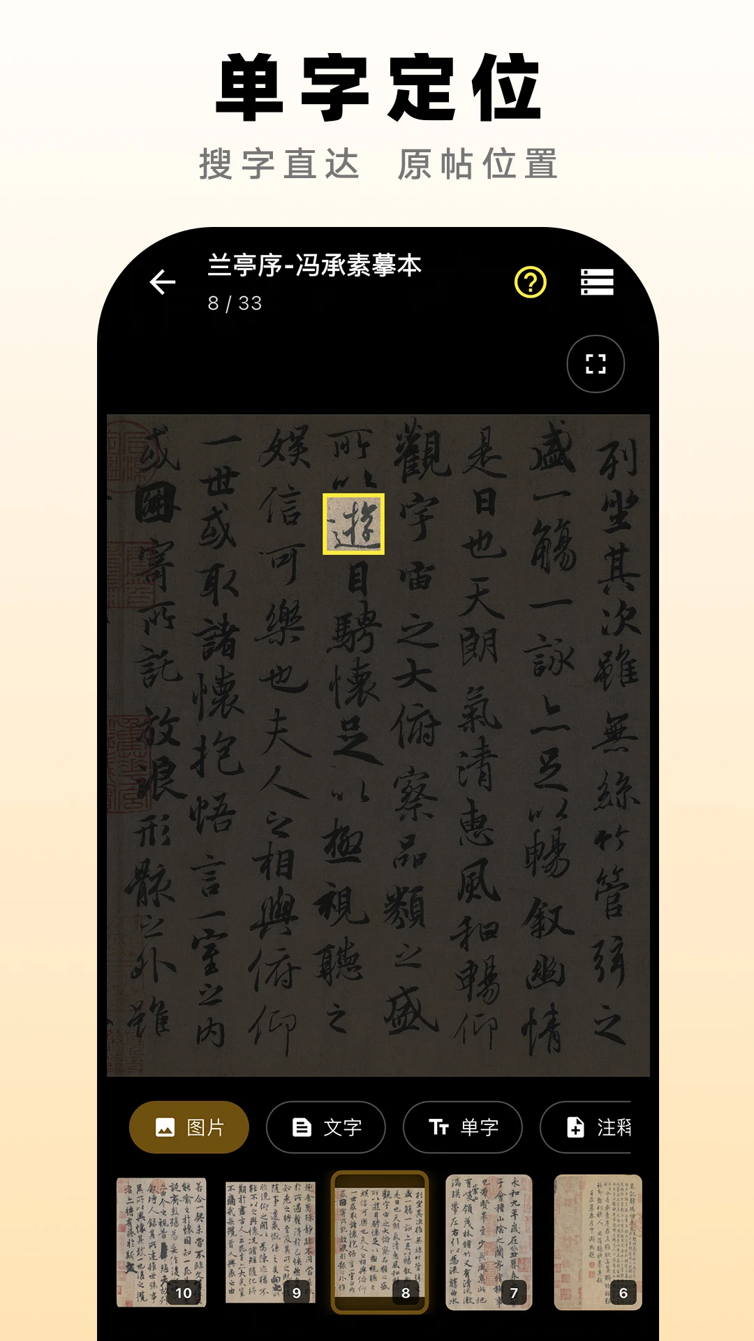 Ʒζ�鷨-��������������ͼ1