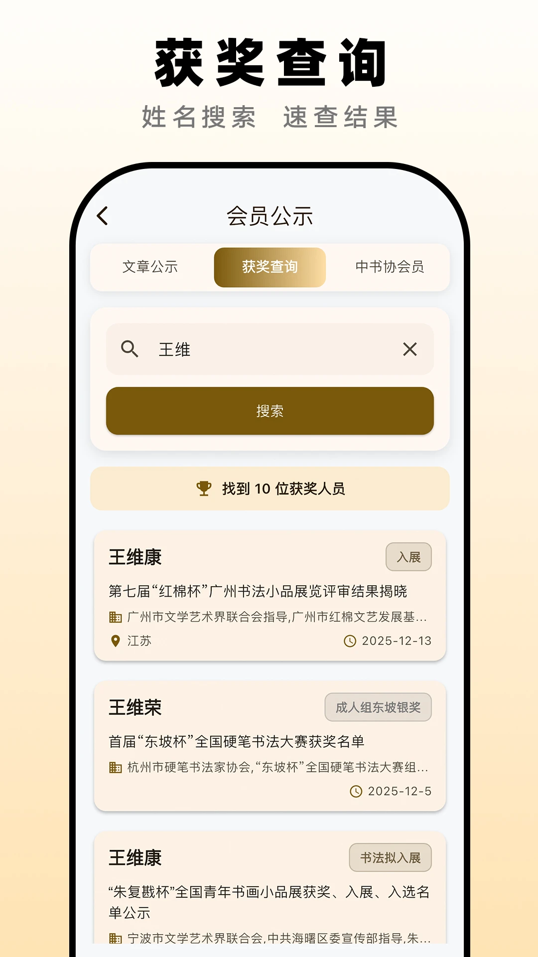 Ʒζ�鷨-��������������ͼ2