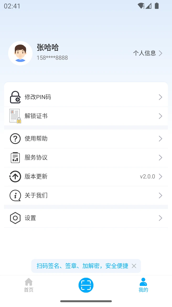 ��eͨ�����������ϰ��ͼ