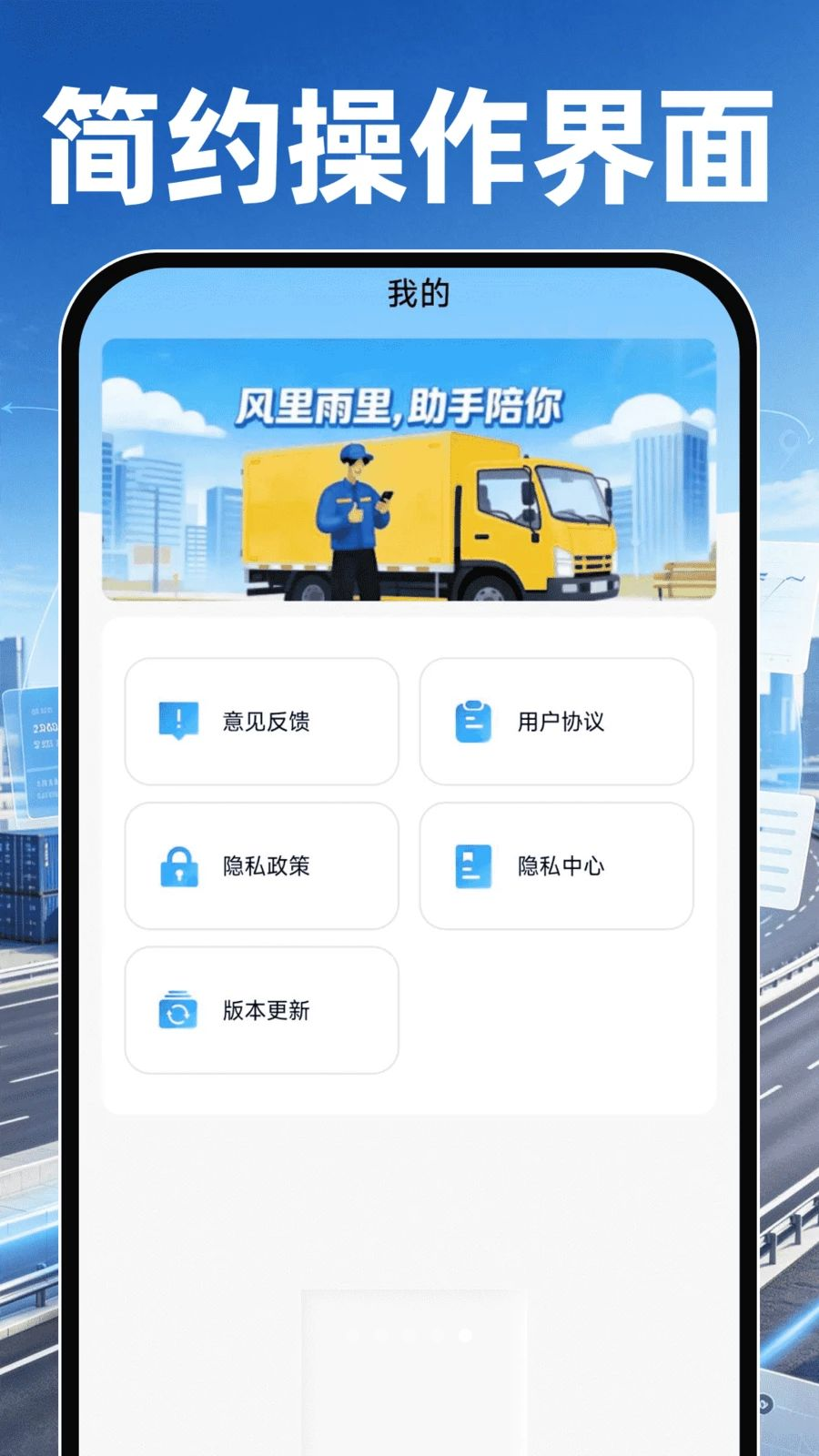 �������˳�����-�����һ��������ֽ�ͼ