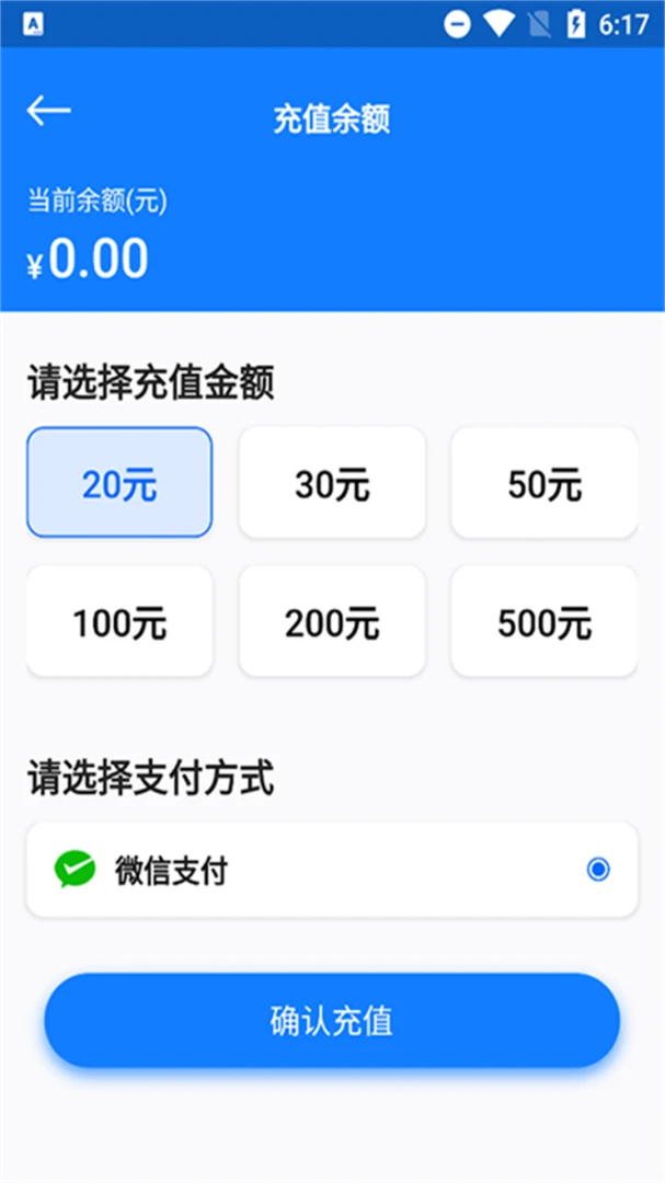 �Ƴ�����-�����豸�������ֽ�ͼ