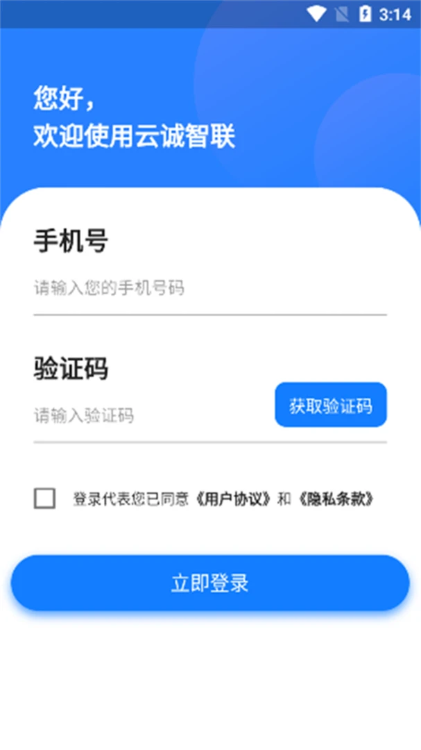 �Ƴ�����-�����豸�������ֽ�ͼ