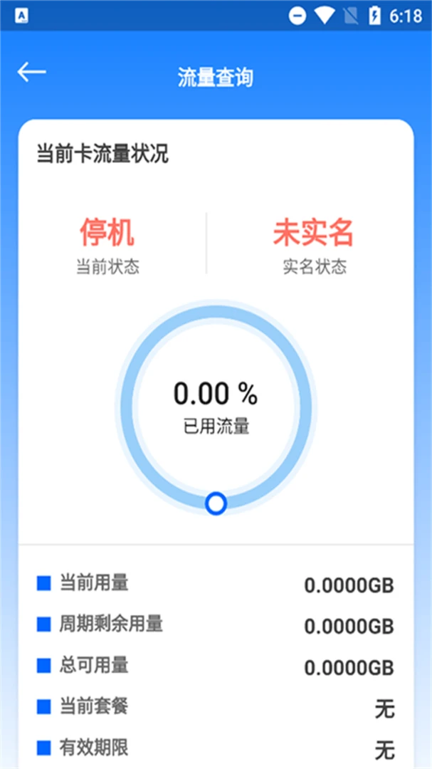 �Ƴ�����-�����豸�������ֽ�ͼ
