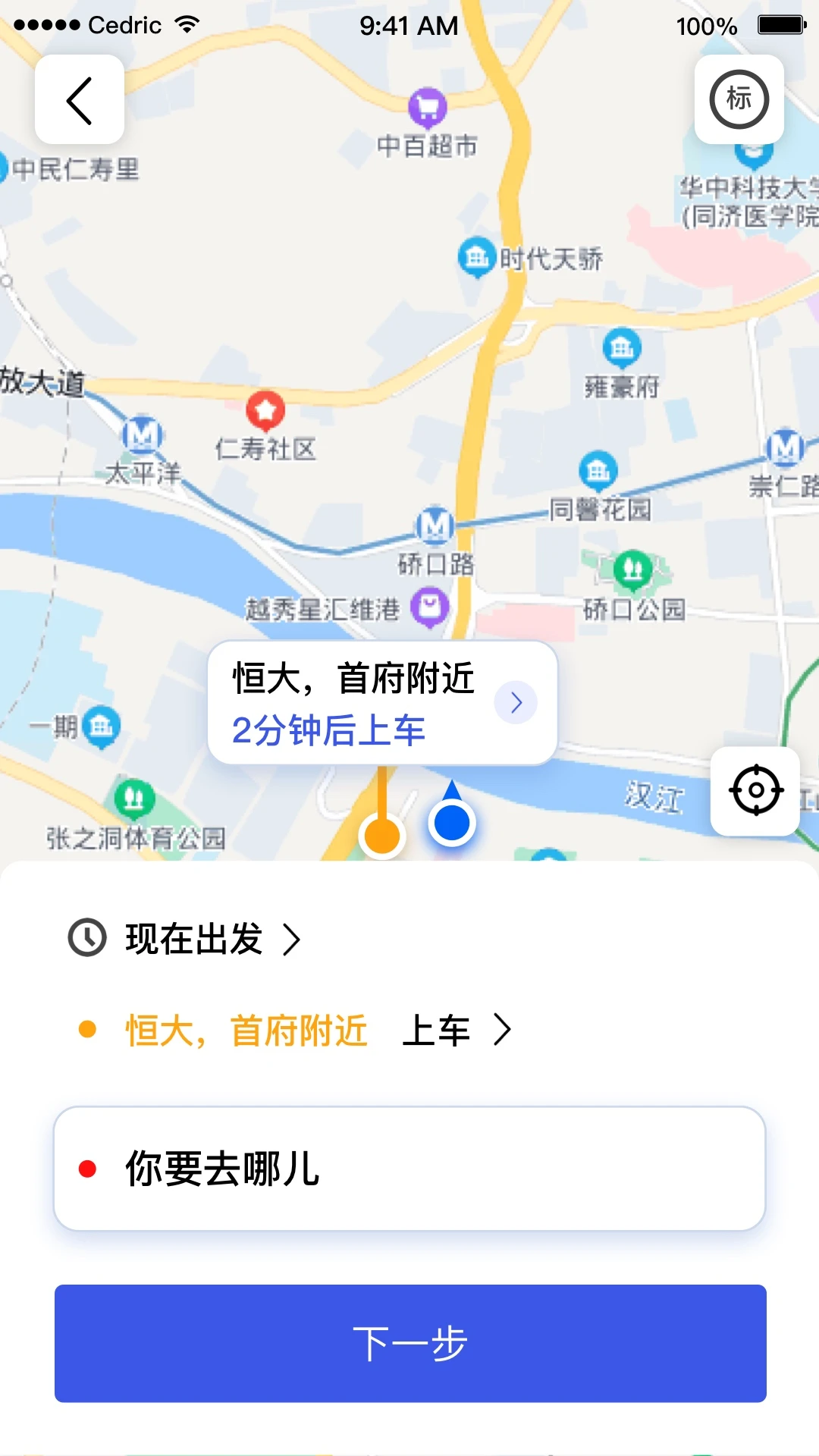 ������ƽ̨-���ó������ֽ�ͼ