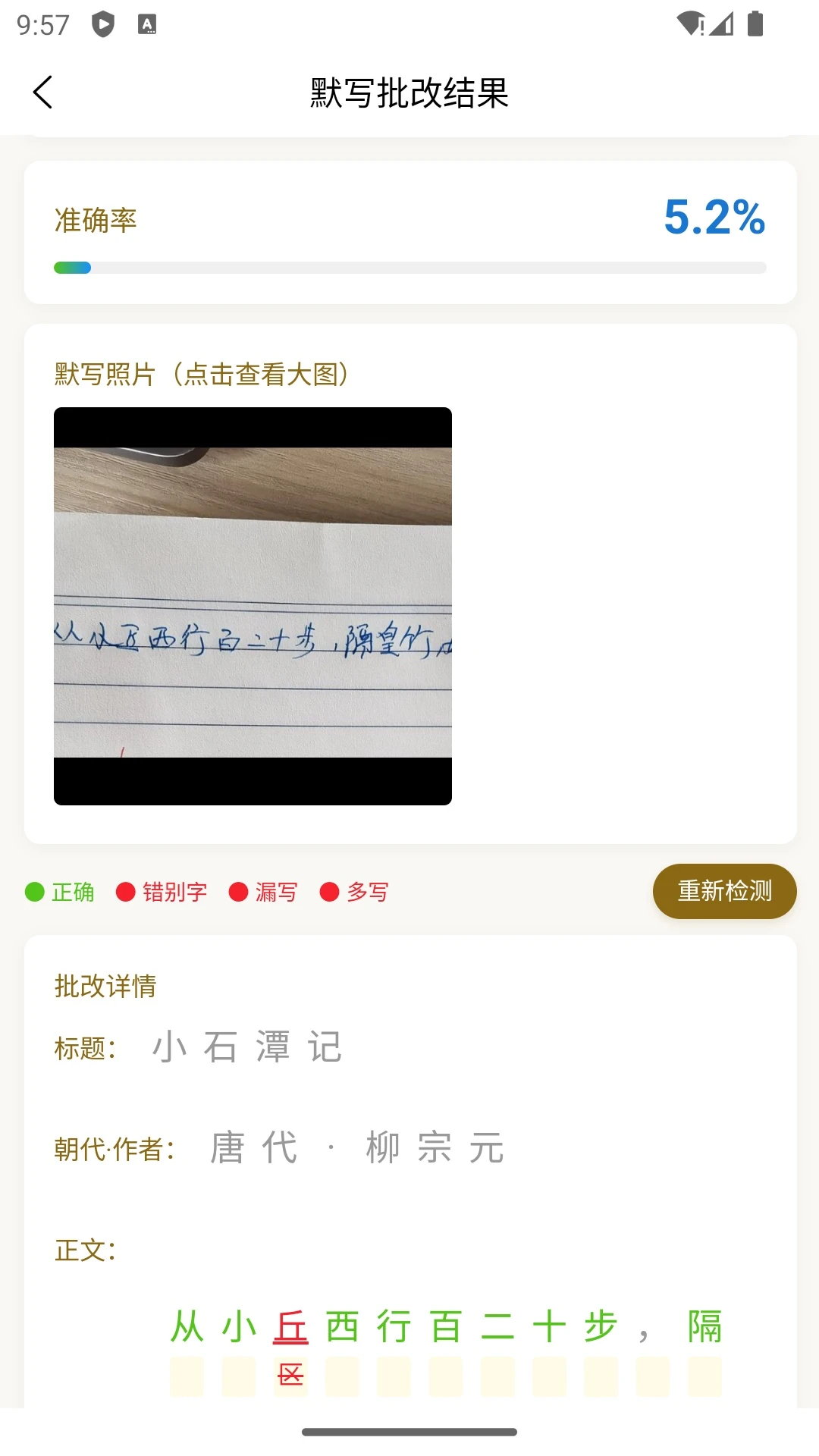 ʫ�ֹ���AIѧϰ����-����ѧϰAI���߽�ͼ3