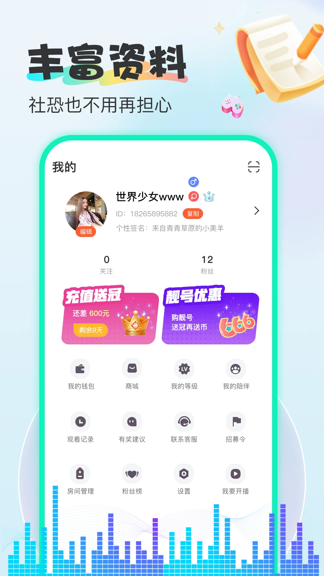 ����ֱ��-���廥��ֱ��ƽ̨��ͼ