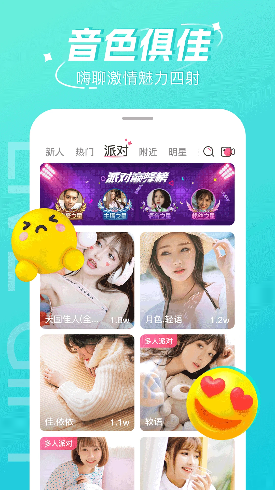 ����ֱ��-���廥��ֱ��ƽ̨��ͼ