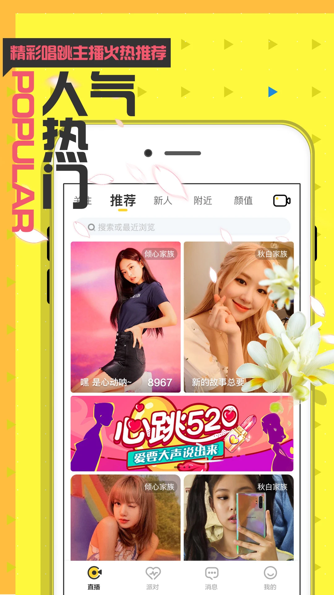 ����ֱ��-���廥��ֱ��ƽ̨��ͼ