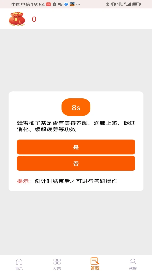 ����ոպ�-����ϵ�罻����ͼ