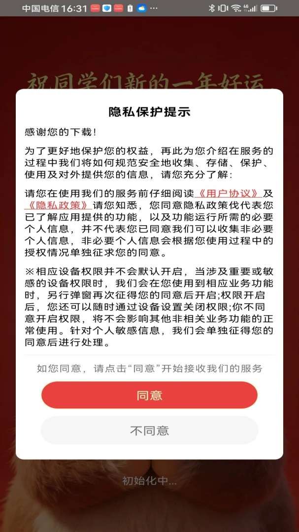 ����ոպ�-����ϵ�罻����ͼ