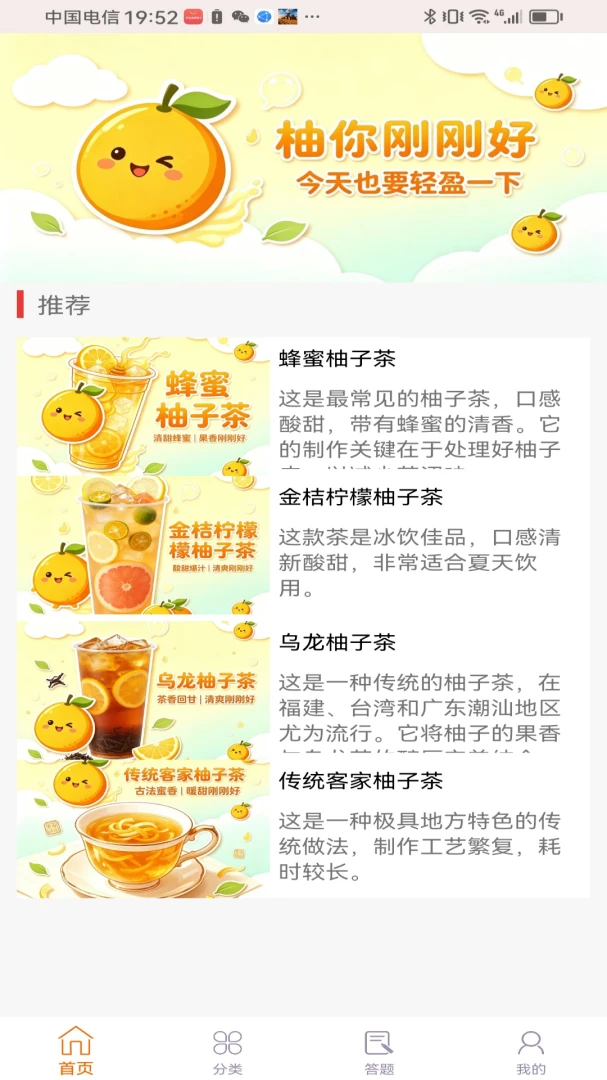 ����ոպ�-����ϵ�罻����ͼ