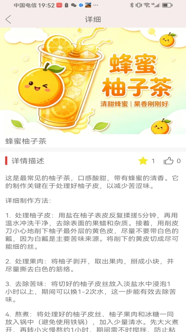 ����ոպ�-����ϵ�罻����ͼ