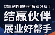 ��Ӯ������и�չҵ�ð���������Ч�ƹ�