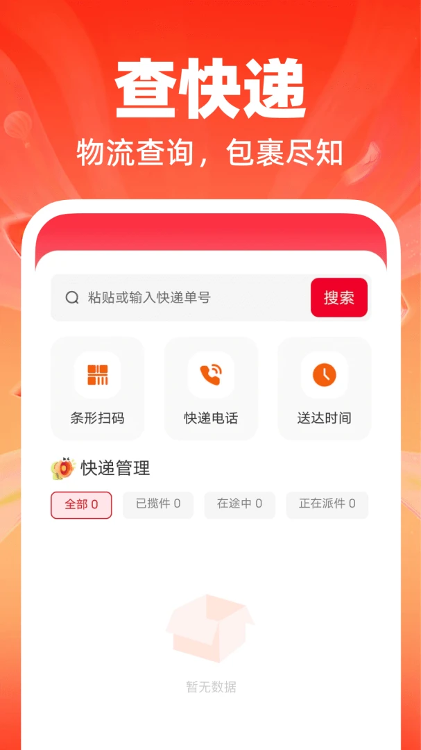 ����ƽ��С��Ʒ����-Դͷ�û�����ѡ��ͼ