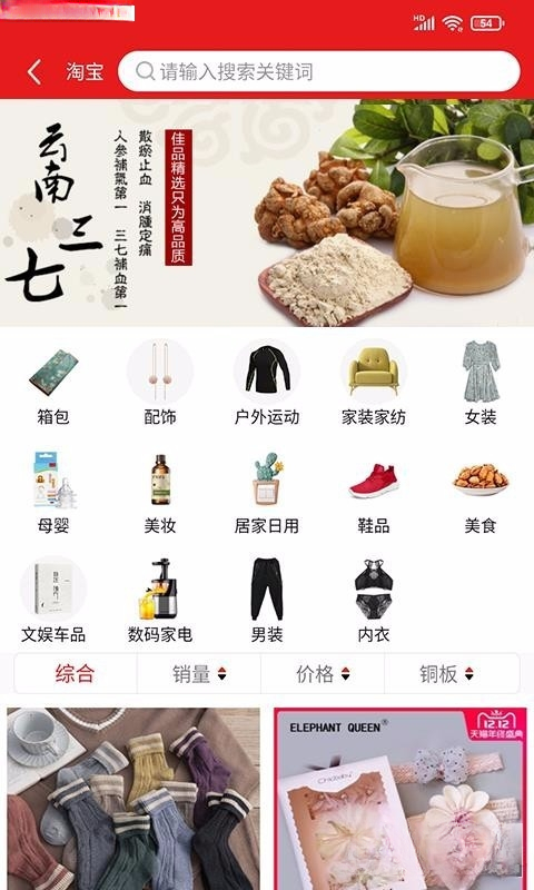 �һ�ʡǮ-����ʡǮ���ֽ�ͼ