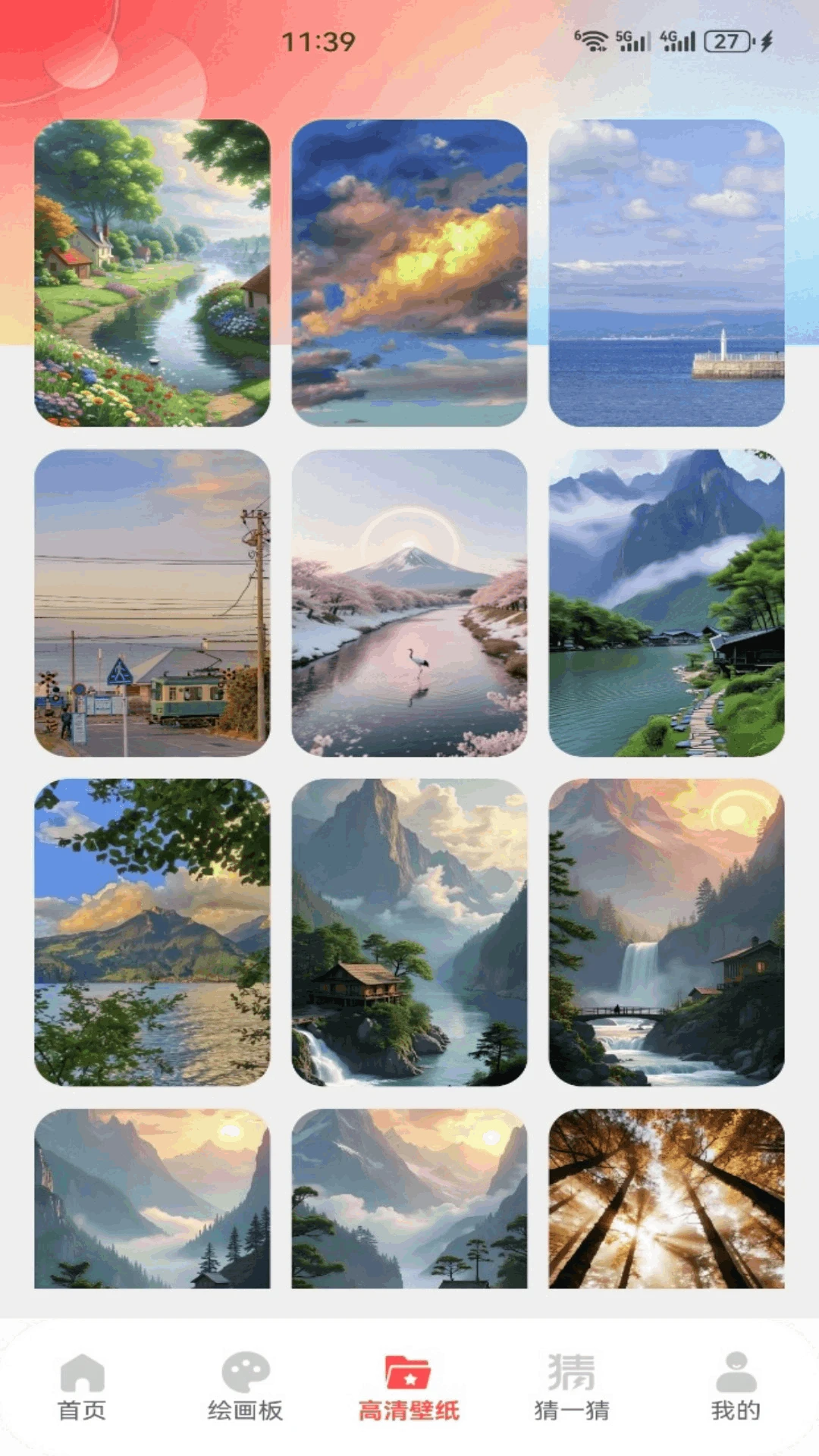 art手绘-指尖绘画创作工具截图