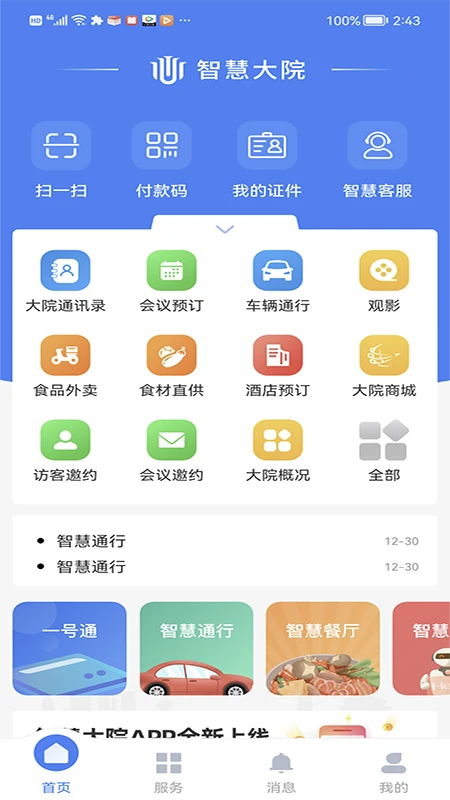 �ǻ۴�Ժ-��������������ֽ�ͼ
