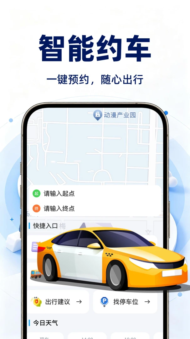 ˳�糵���г�����-�����ӵ��������ֽ�ͼ