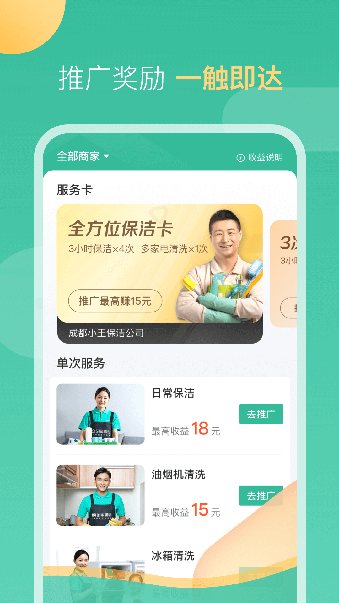 58���ҹ�����-�����ӵ����ֽ�ͼ