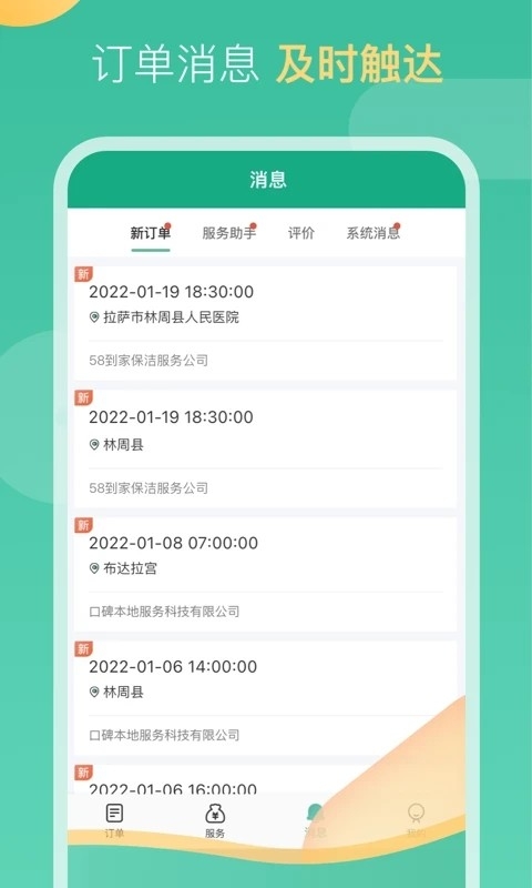 58���ҹ�����-�����ӵ����ֽ�ͼ