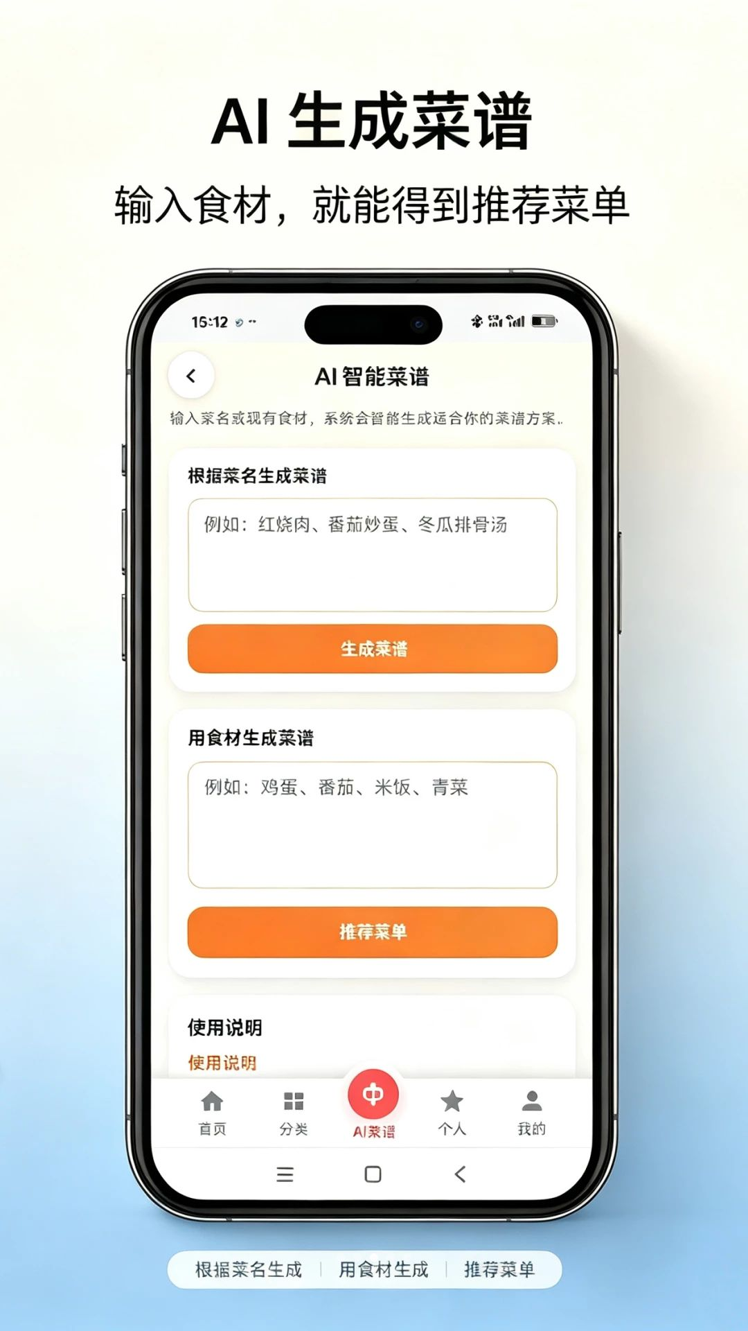 AI���״�ȫ-�����������ֽ�ͼ