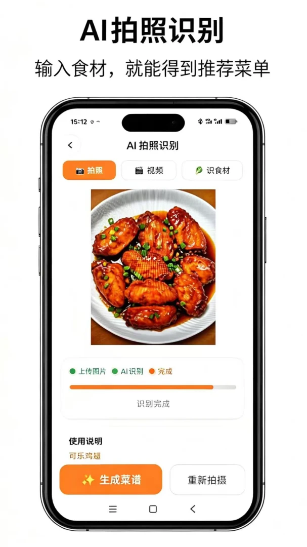 AI���״�ȫ-�����������ֽ�ͼ