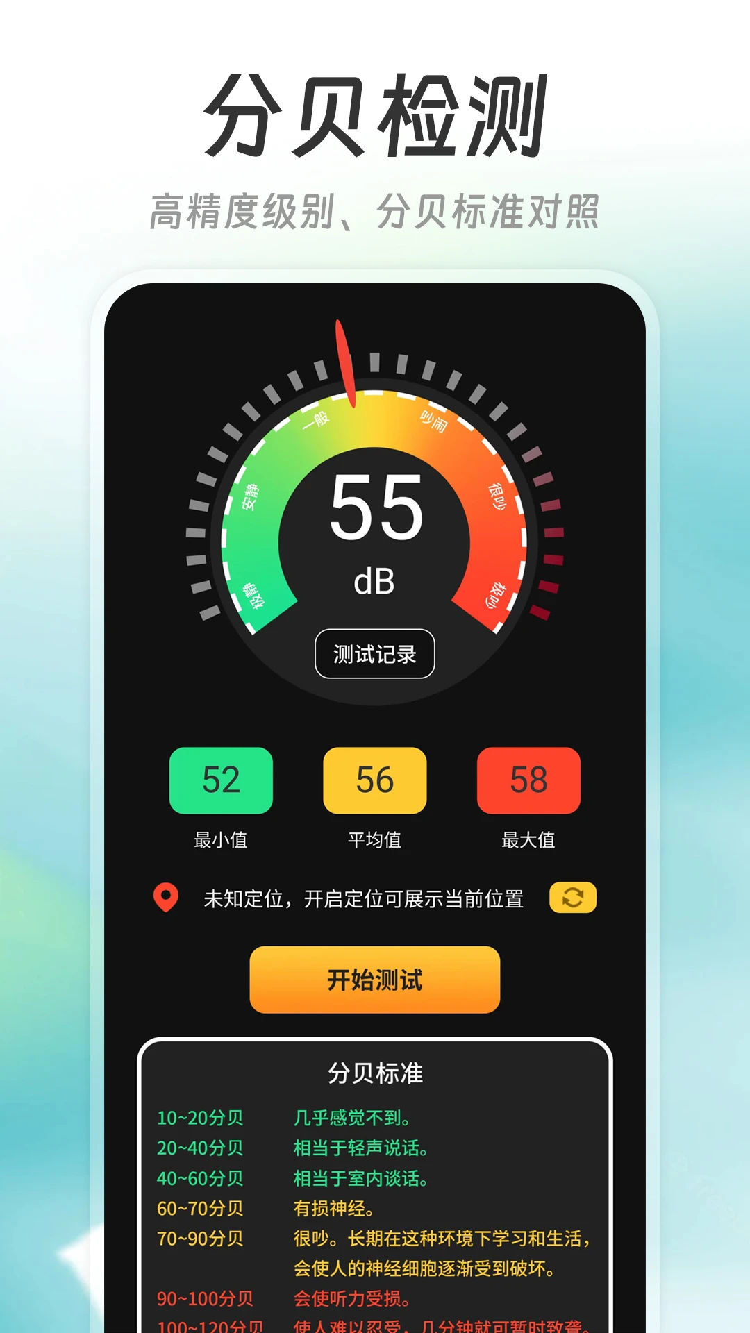 ����ֱ���-�ֻ������������߽�ͼ0