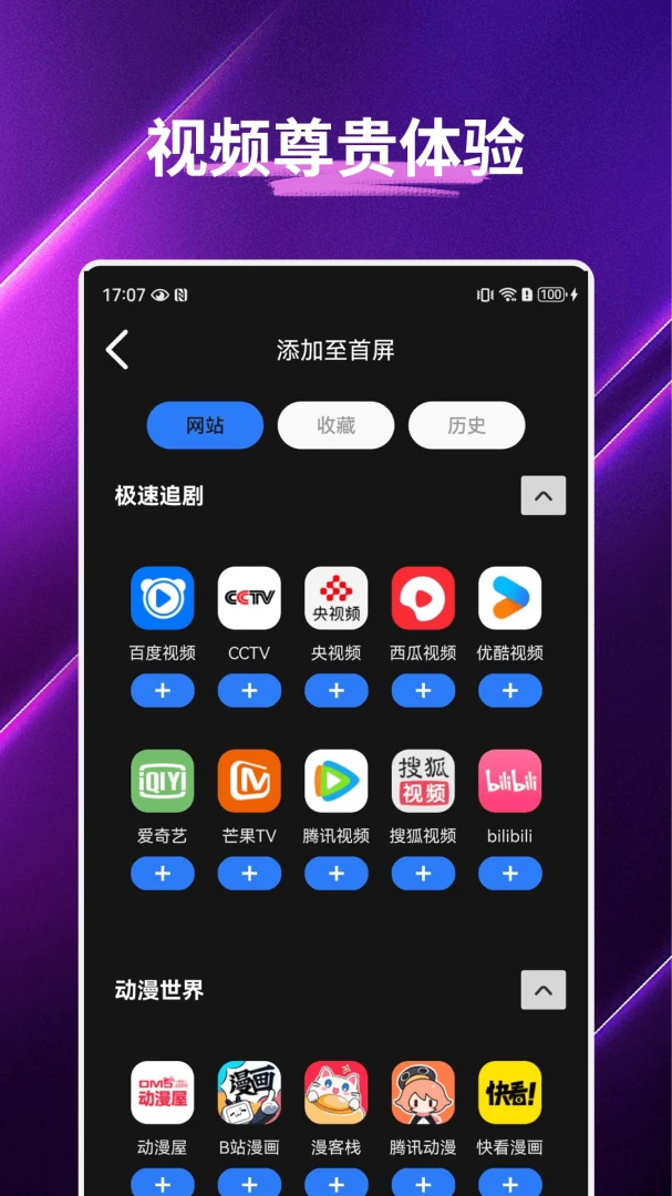 �伫�������-��켫���������߽�ͼ2