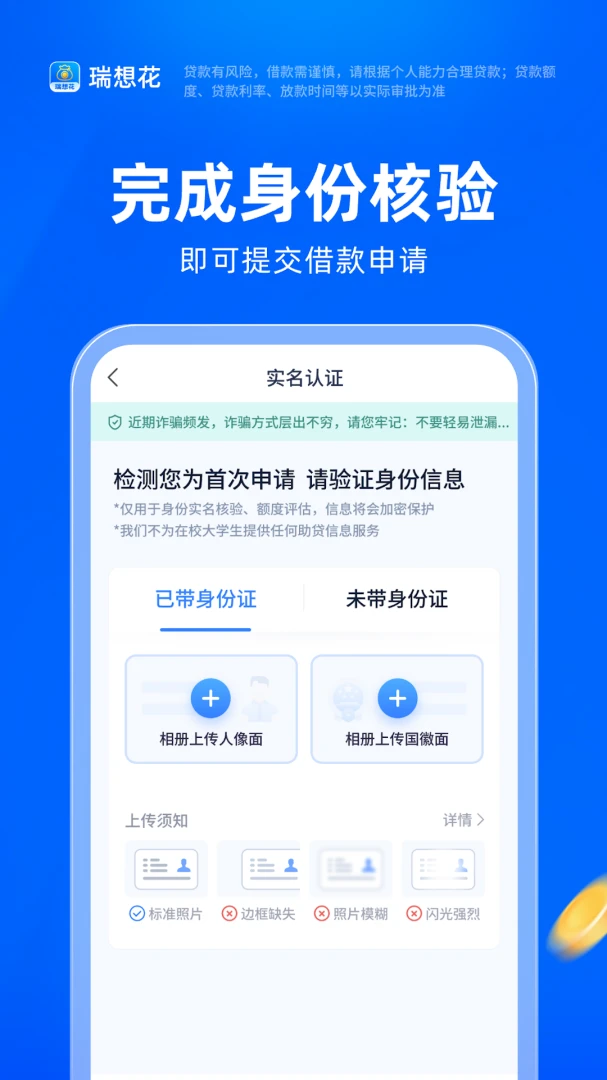 ���뻨-���ϻ���ʶ���������ֽ�ͼ