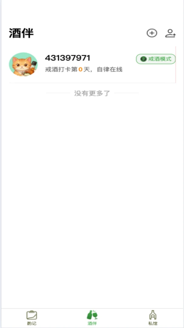 ��Ⱦ���-ģ�����ƽ�ѹ���ֽ�ͼ