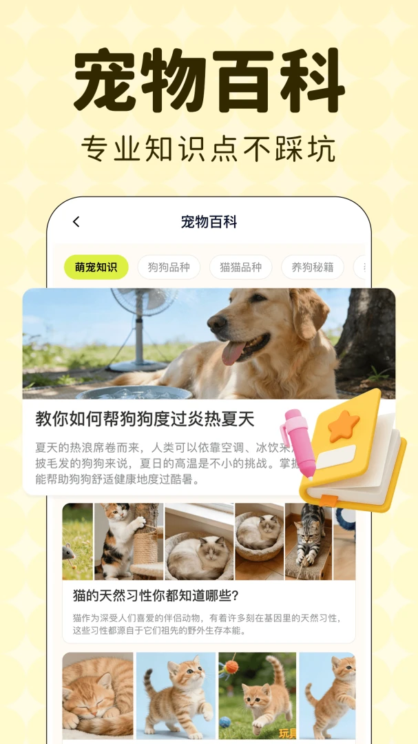 ���ܳ������Է���-���ｻ��������ͼ