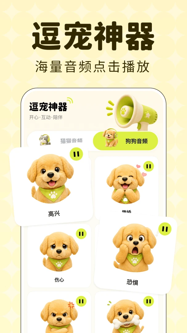 ���ܳ������Է���-���ｻ��������ͼ