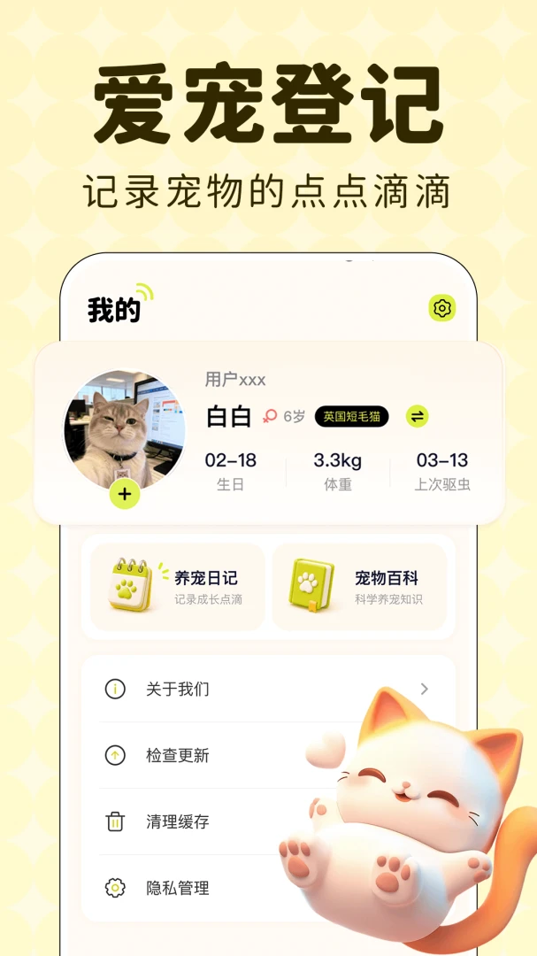 ���ܳ������Է���-���ｻ��������ͼ